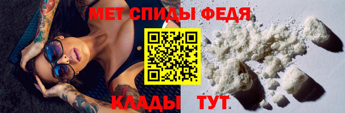 АМФЕТАМИН Розовый Южно-Сахалинск