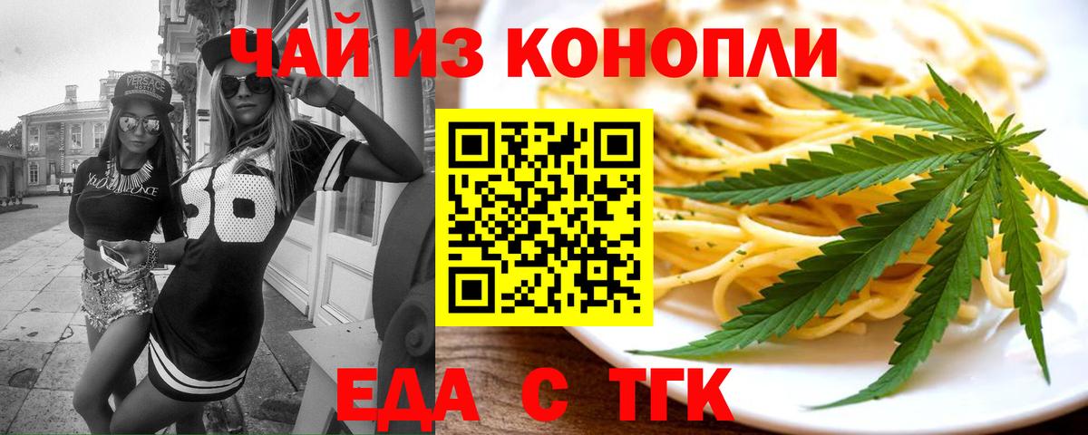 Canna-Cookies конопля  Вход с VPN  Южно-Сахалинск 