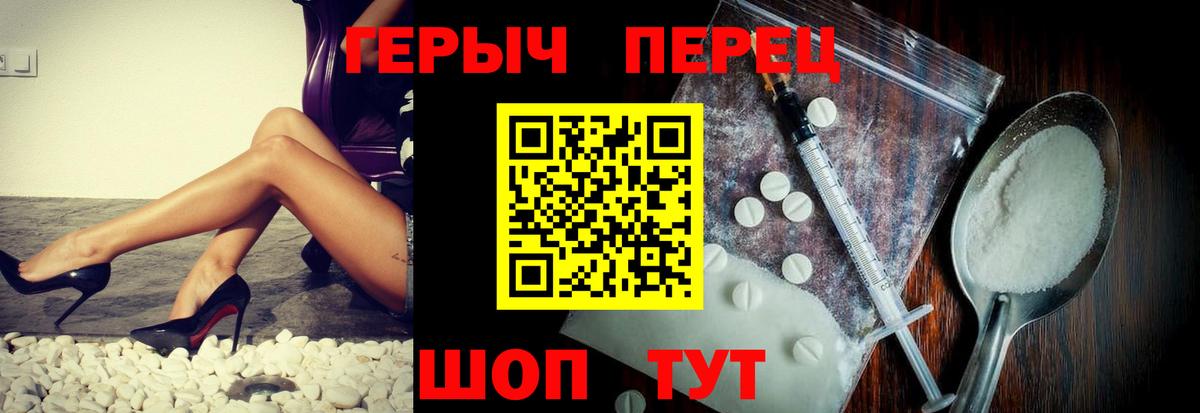 Героин Афган Южно-Сахалинск