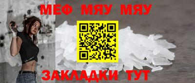 амф Краснодар