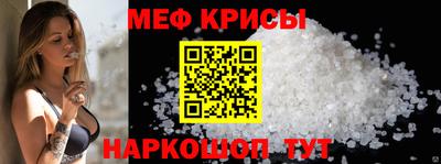 первитин Краснознаменск