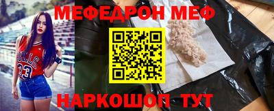 амф Краснодар