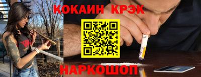 первитин Краснознаменск