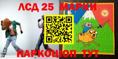 амф Краснодар