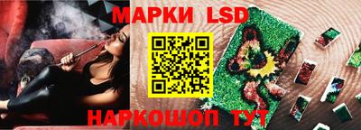 амф Краснодар