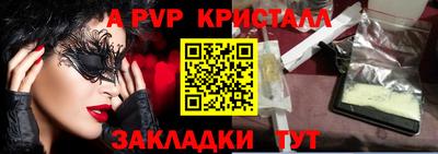 амф Краснодар
