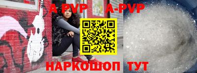 mdpv Краснокаменск
