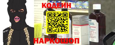 амф Краснодар