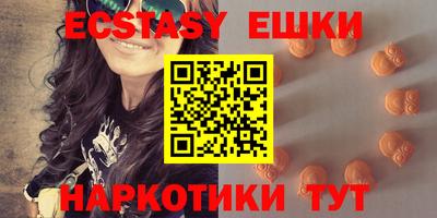 амф Краснодар
