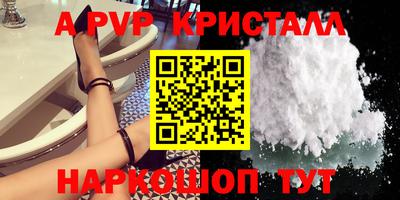 первитин Краснознаменск