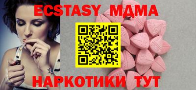 амф Краснодар