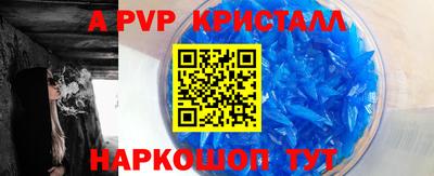 амф Краснодар