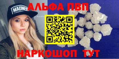 mdpv Краснокаменск