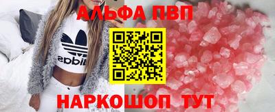 первитин Краснознаменск