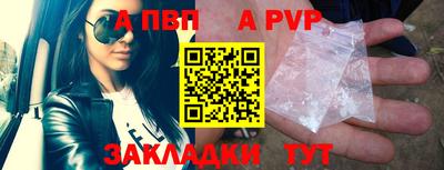 первитин Краснознаменск