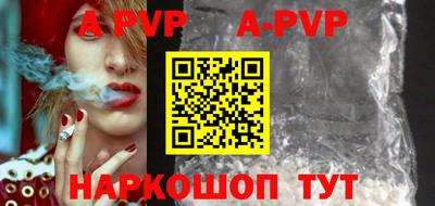 амф Краснодар