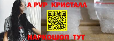 амф Краснодар