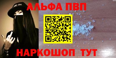 первитин Краснознаменск