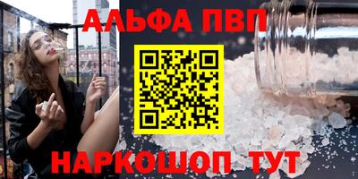 первитин Краснознаменск
