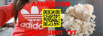 первитин Краснознаменск
