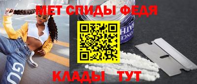 первитин Краснознаменск