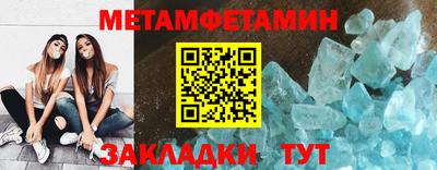 амф Краснодар