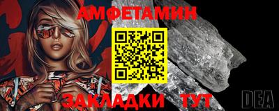 первитин Краснознаменск