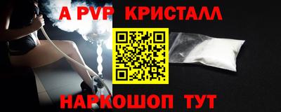 mdpv Краснокаменск