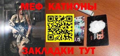 первитин Краснознаменск