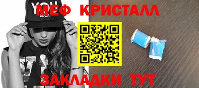 первитин Краснознаменск