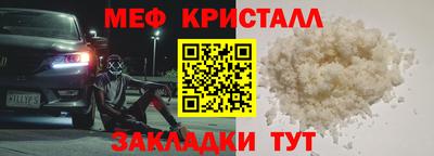 амф Краснодар