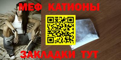 первитин Краснознаменск