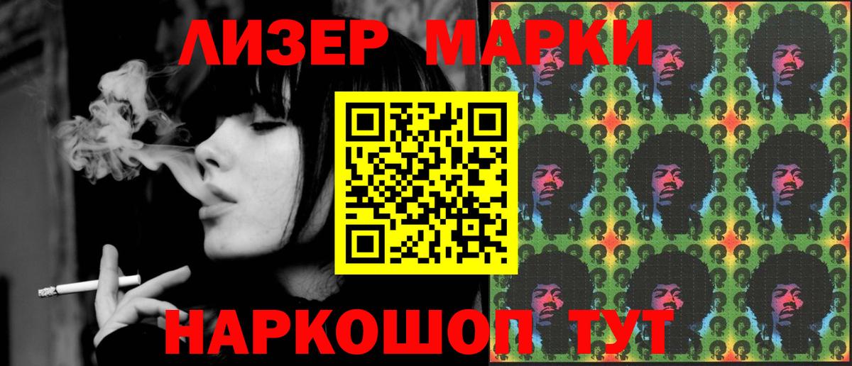 Лсд 25 экстази кислота Южно-Сахалинск