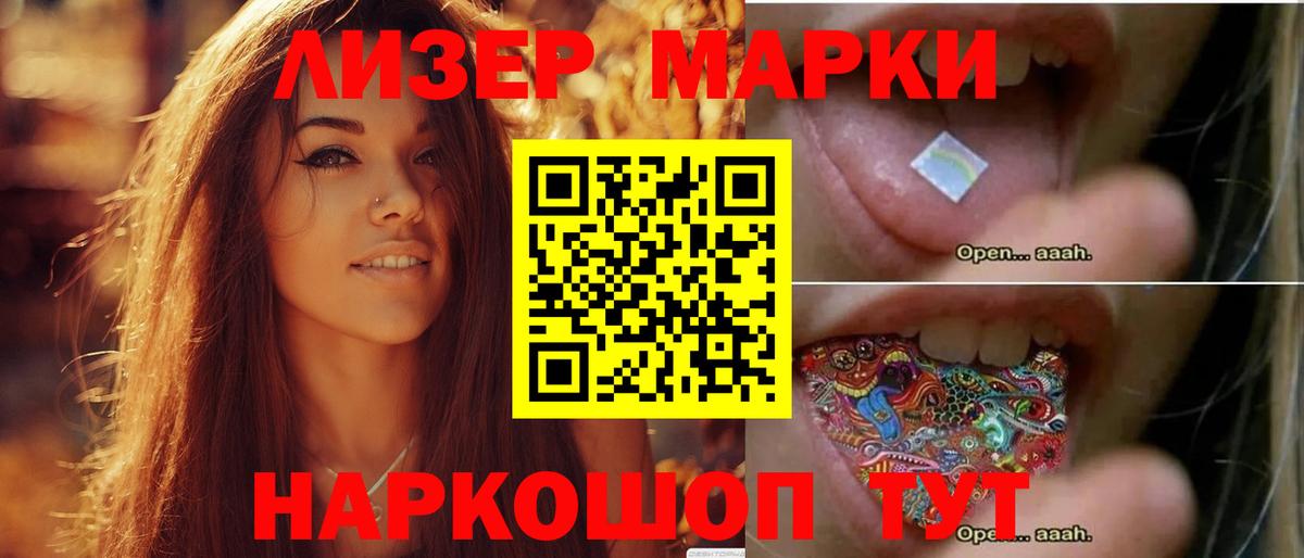 LSD-25 экстази кислота  Лсд 25 экстази ecstasy  Южно-Сахалинск  Вход с VPN 