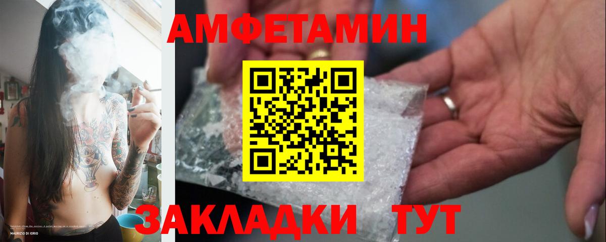 Первитин мет Южно-Сахалинск