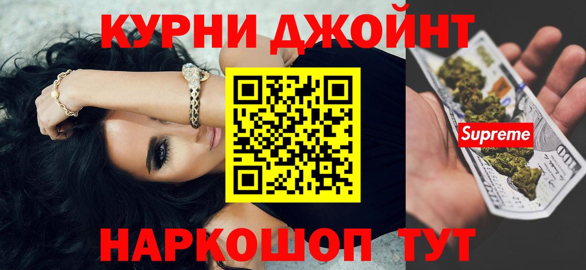 МАРИХУАНА LSD WEED  Вход с VPN  Канабис тримм  Канабис LSD WEED  Южно-Сахалинск  МАРИХУАНА SATIVA & INDICA 